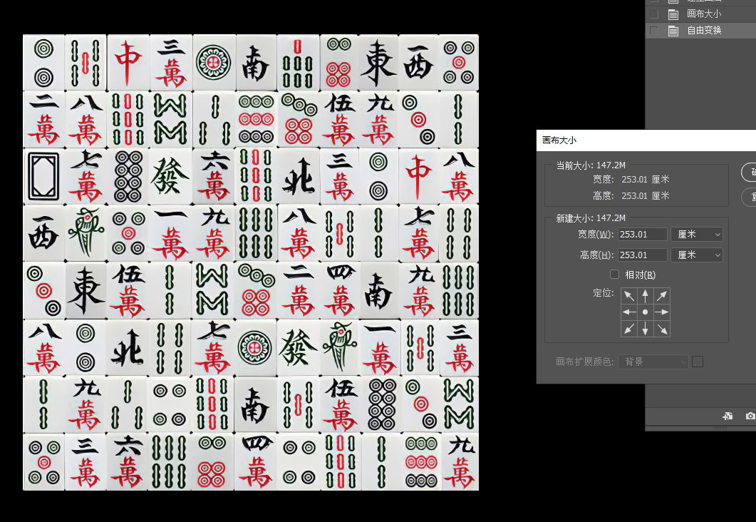 灵璧麻将1