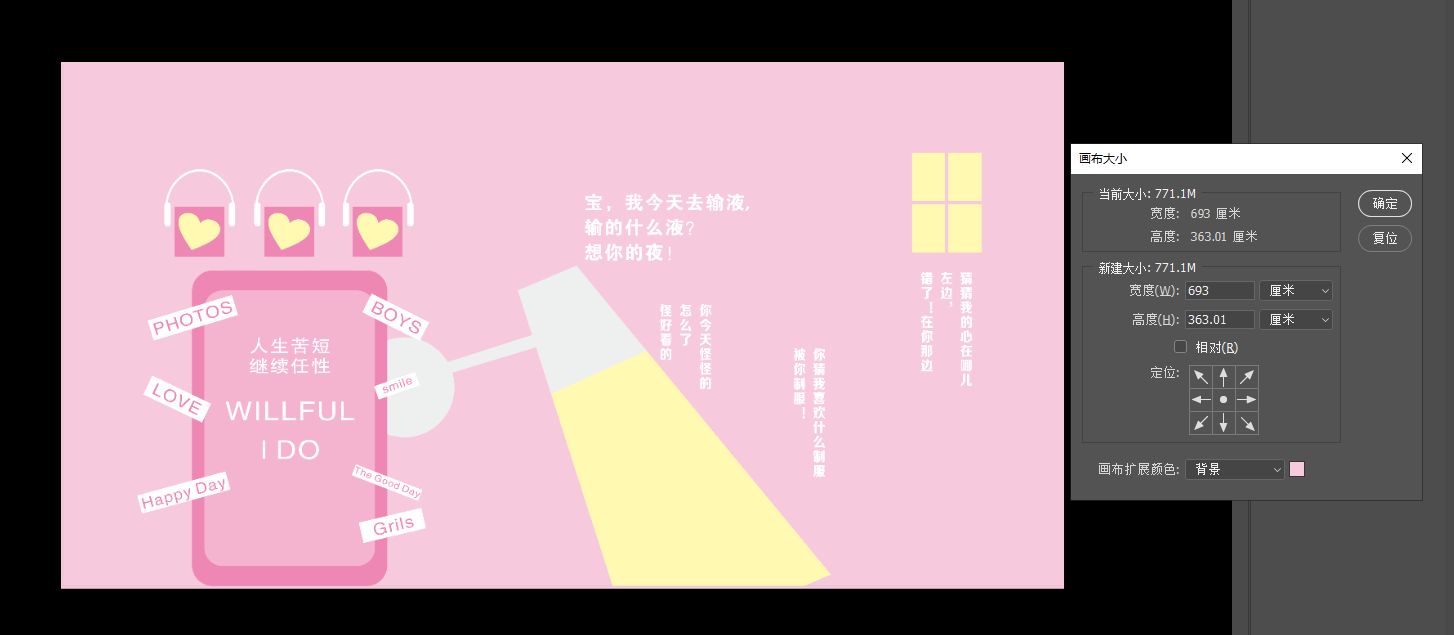 粉色2