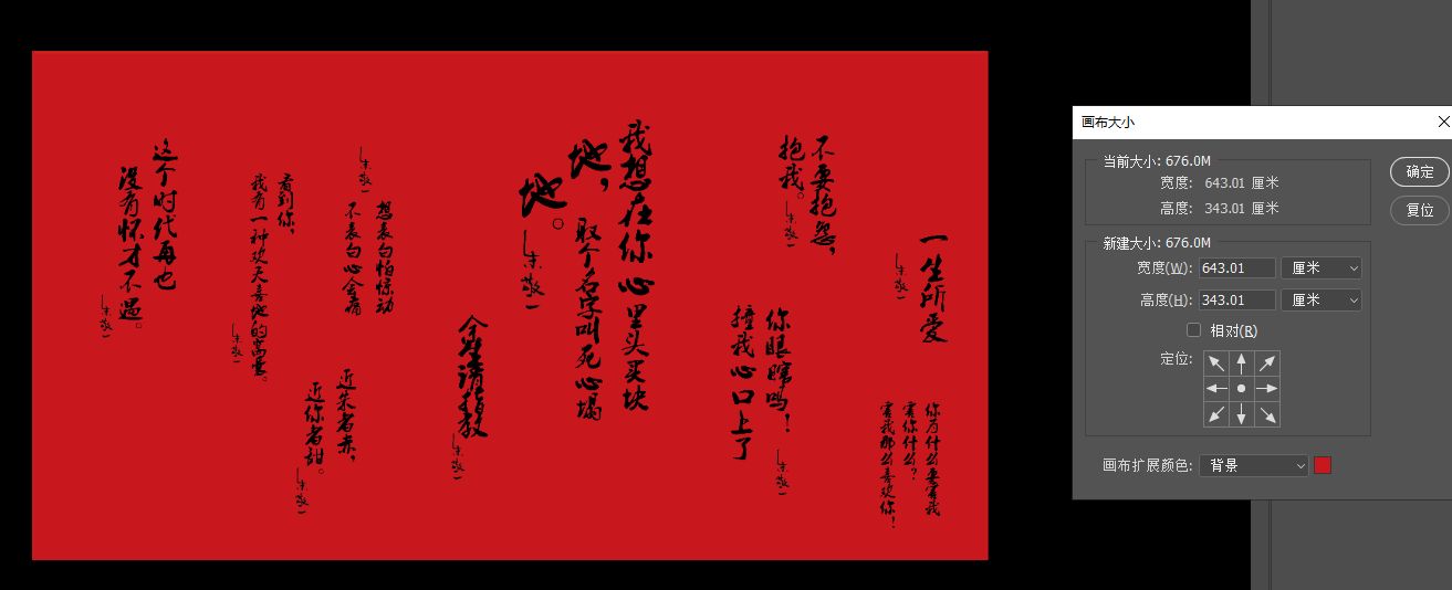 红色2