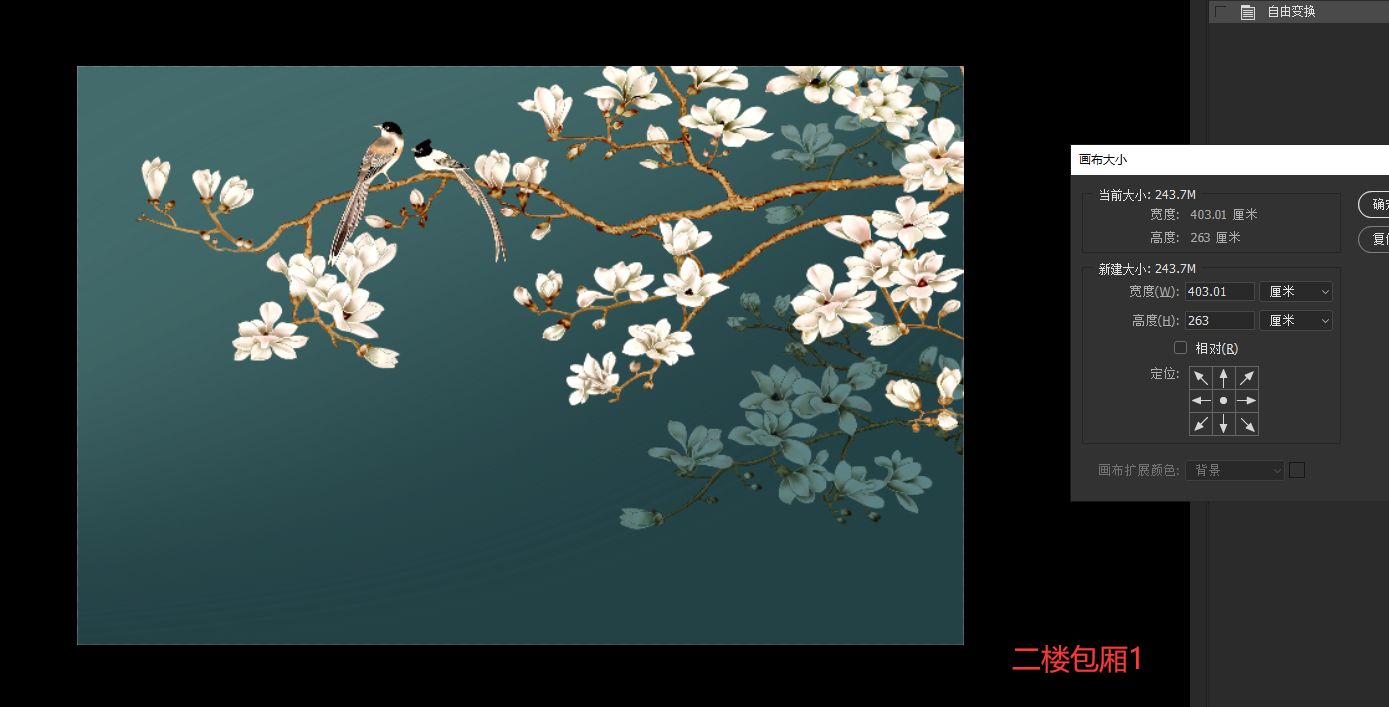 二楼包间1