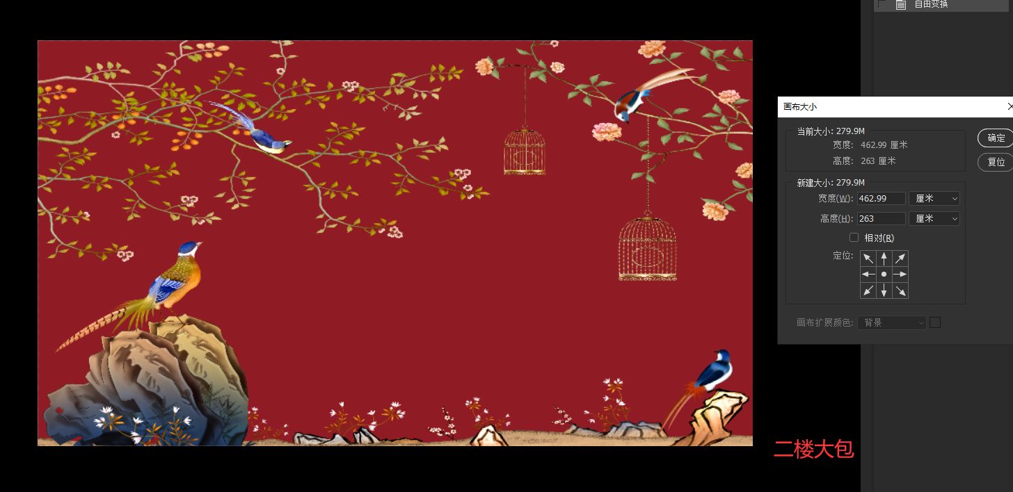 二楼大包2