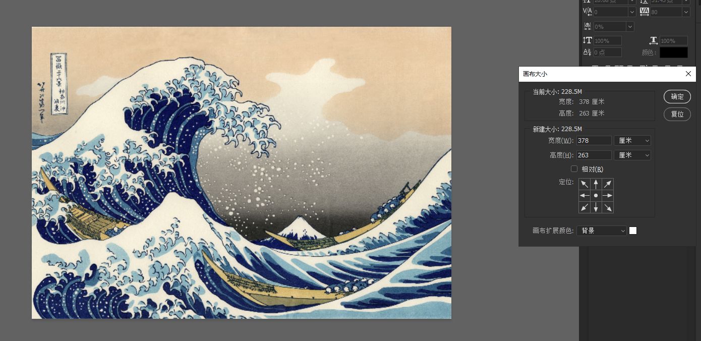 海浪