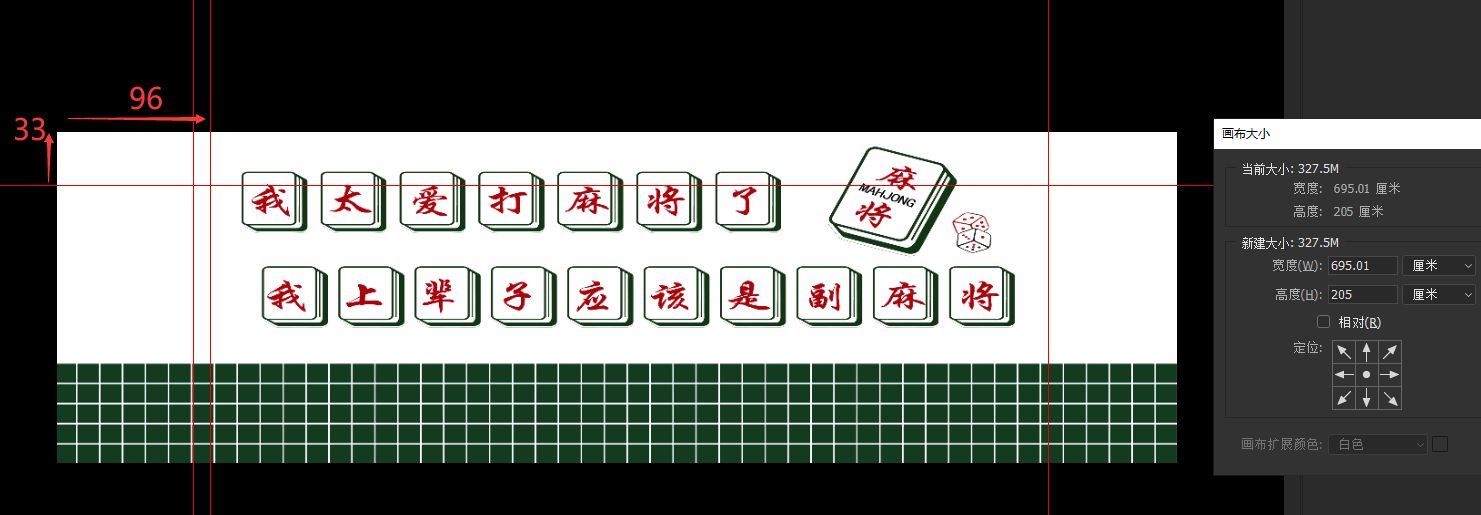 温州麻将1