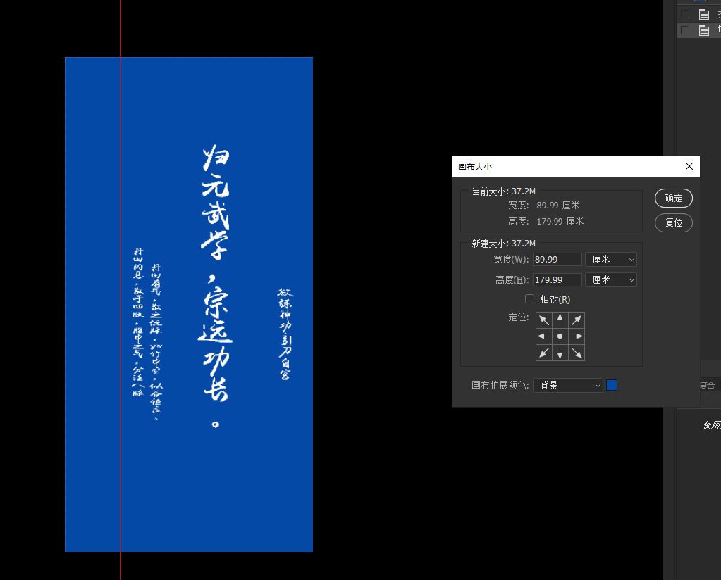 消防栓
