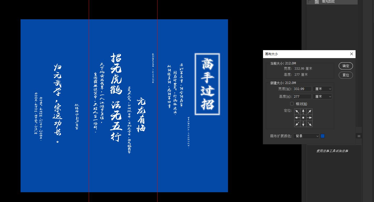 高手过招左