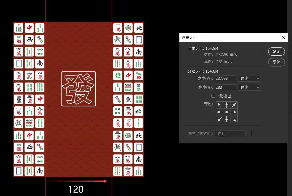 红色走廊