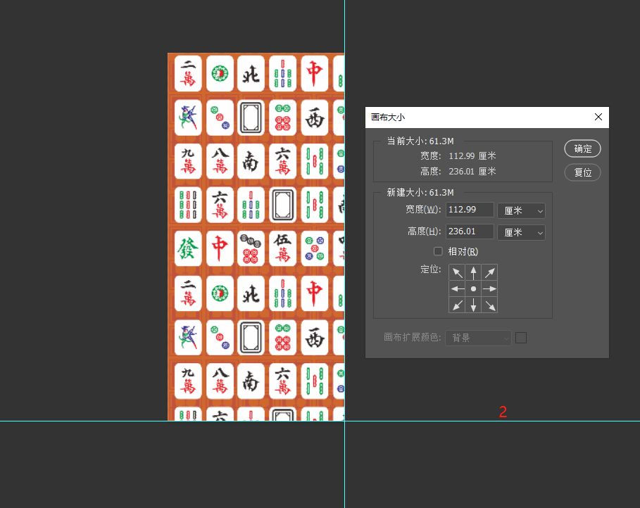 黄色麻将2