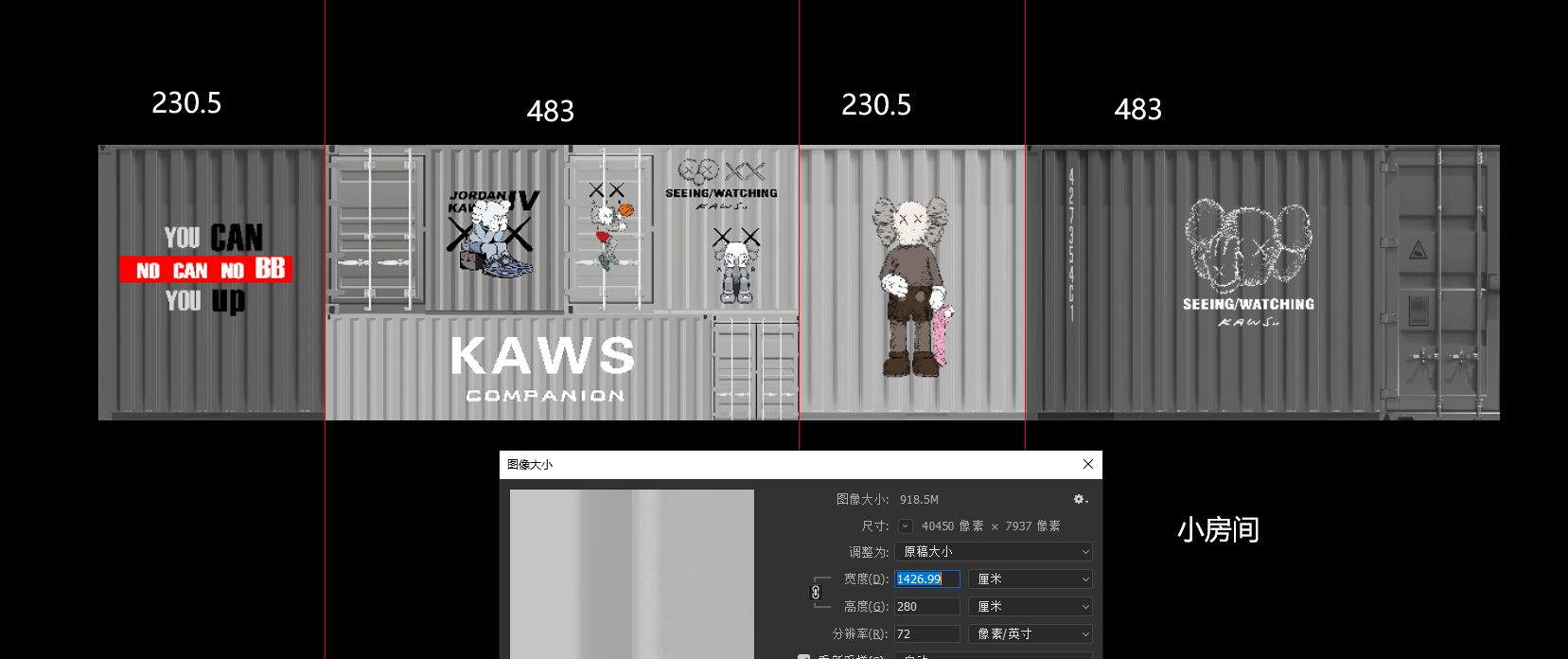 kwas一楼小房间3