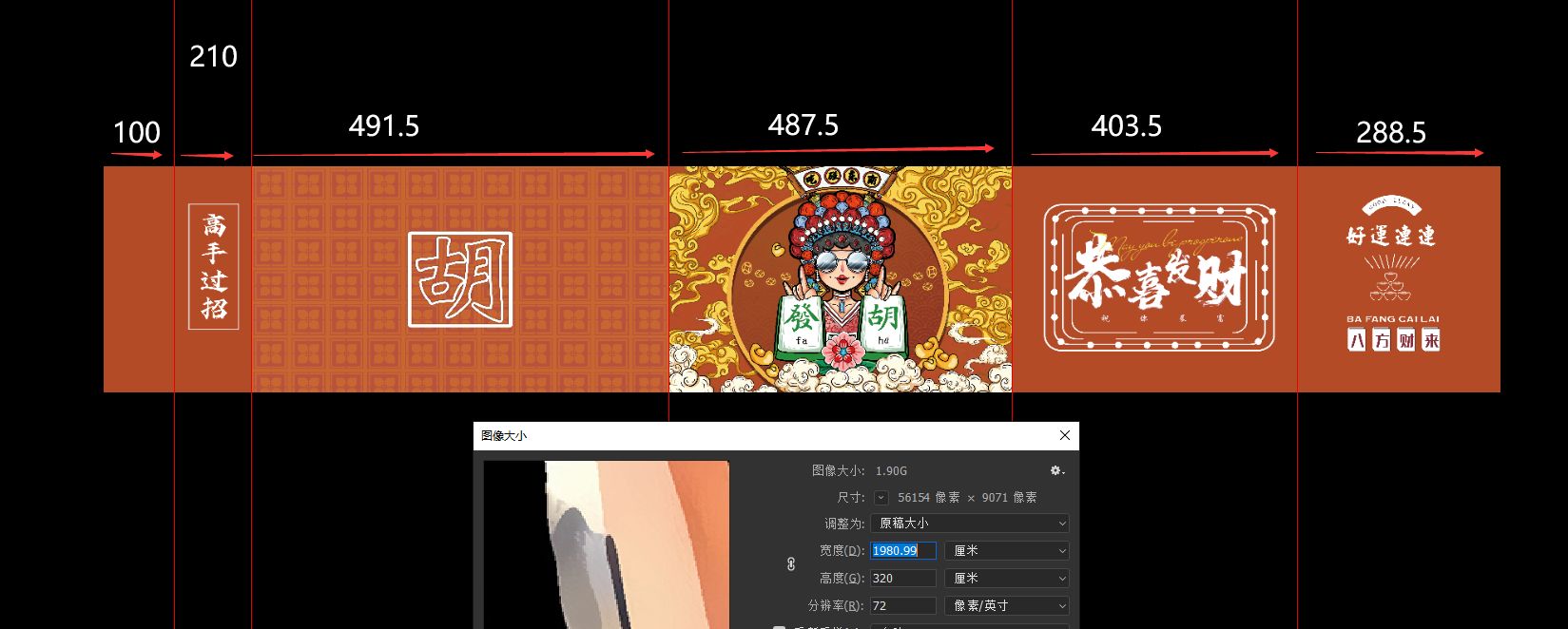 国潮二楼大房间2