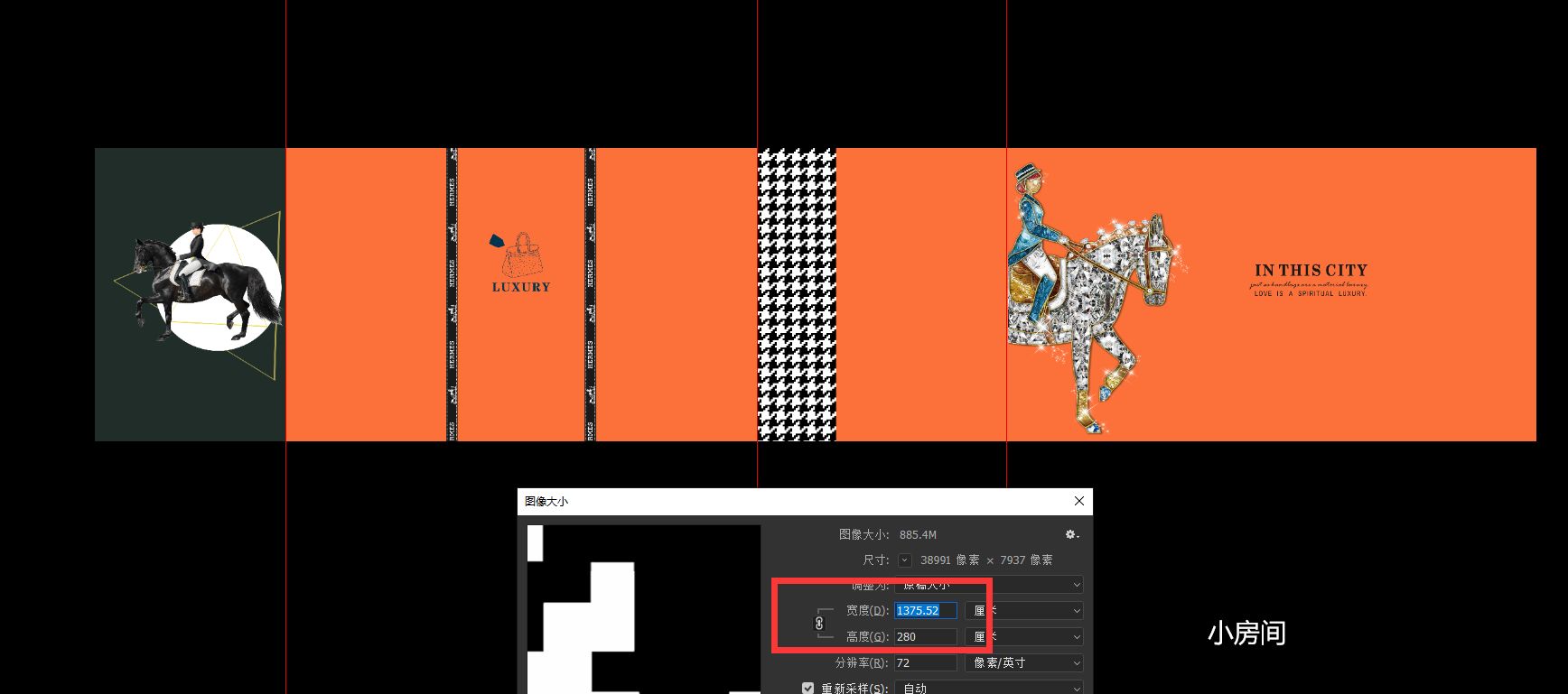 橙色二楼小房间2