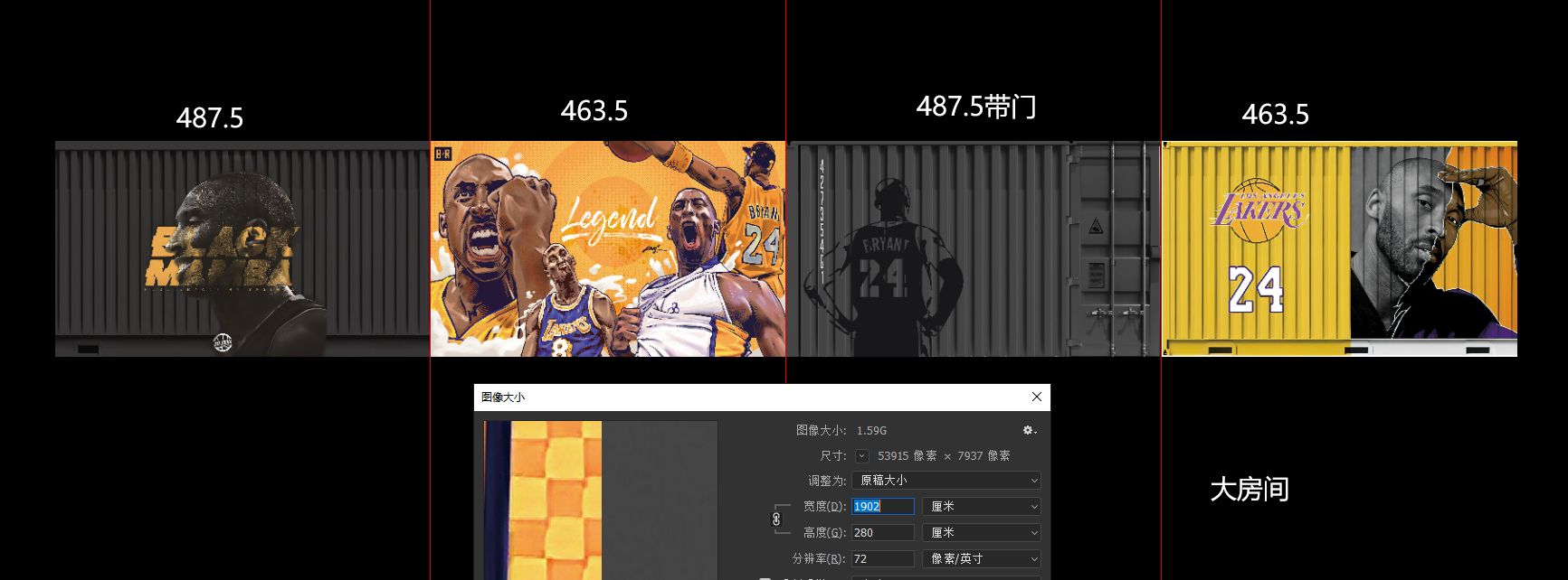 科比一楼大房间4