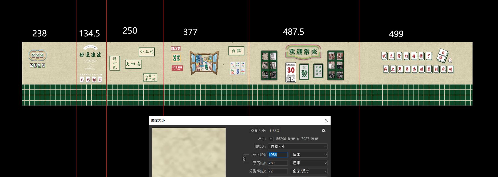 麻将二楼大房间2