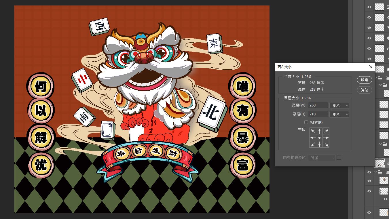 吉林何以解忧