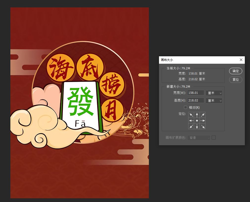 吉林海底捞月