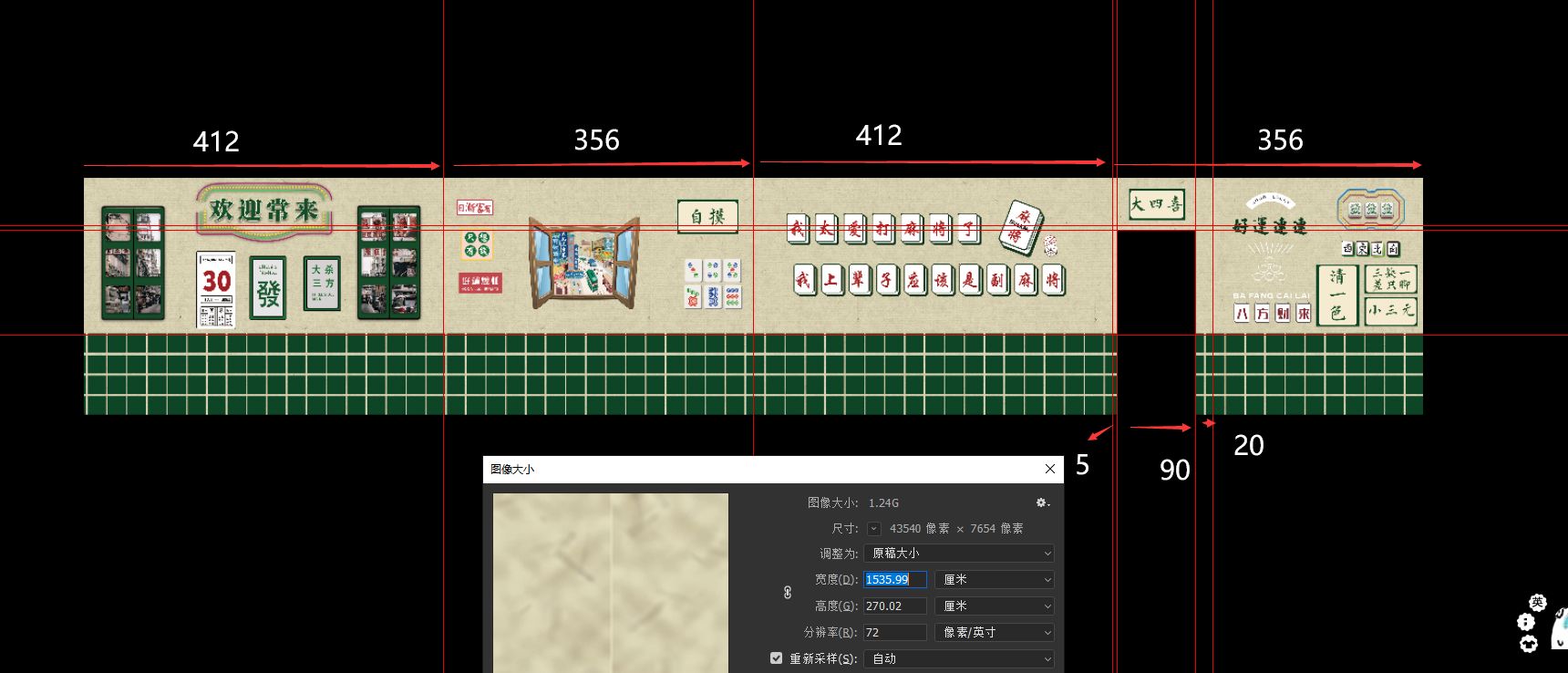 港风麻将六包厢4