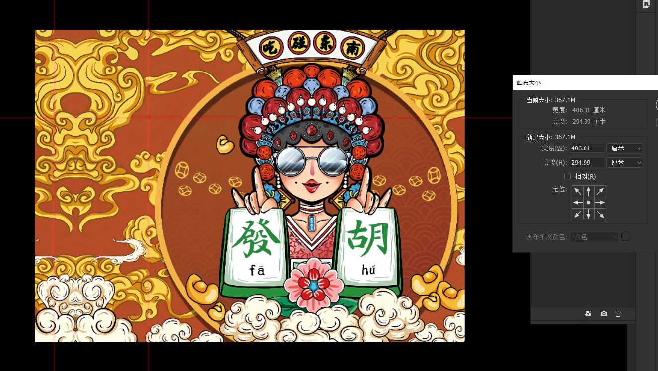 一个门壁画