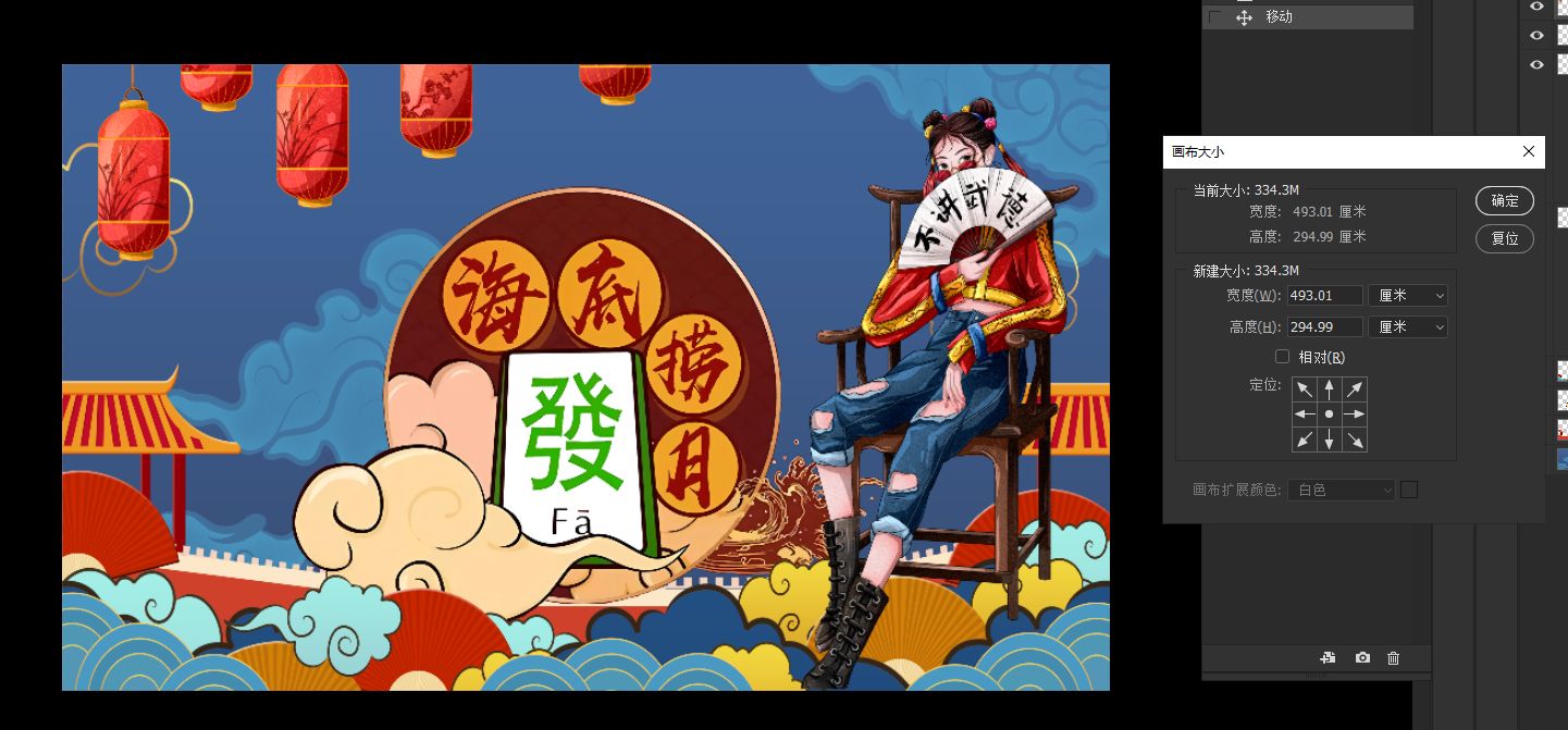 海底捞月