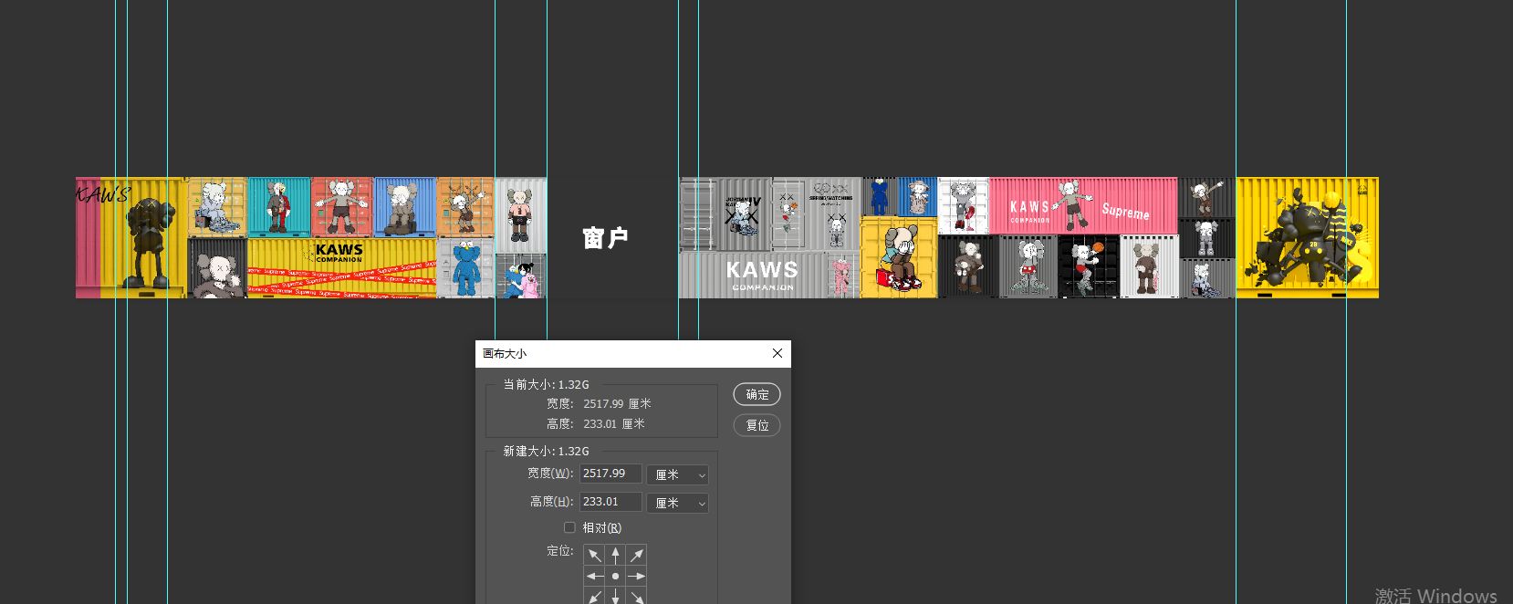 集装箱窗户右