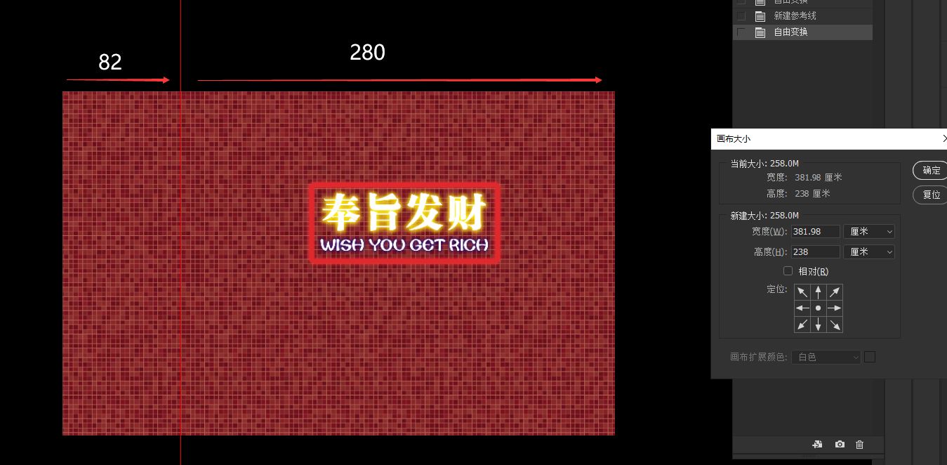 马赛克背景