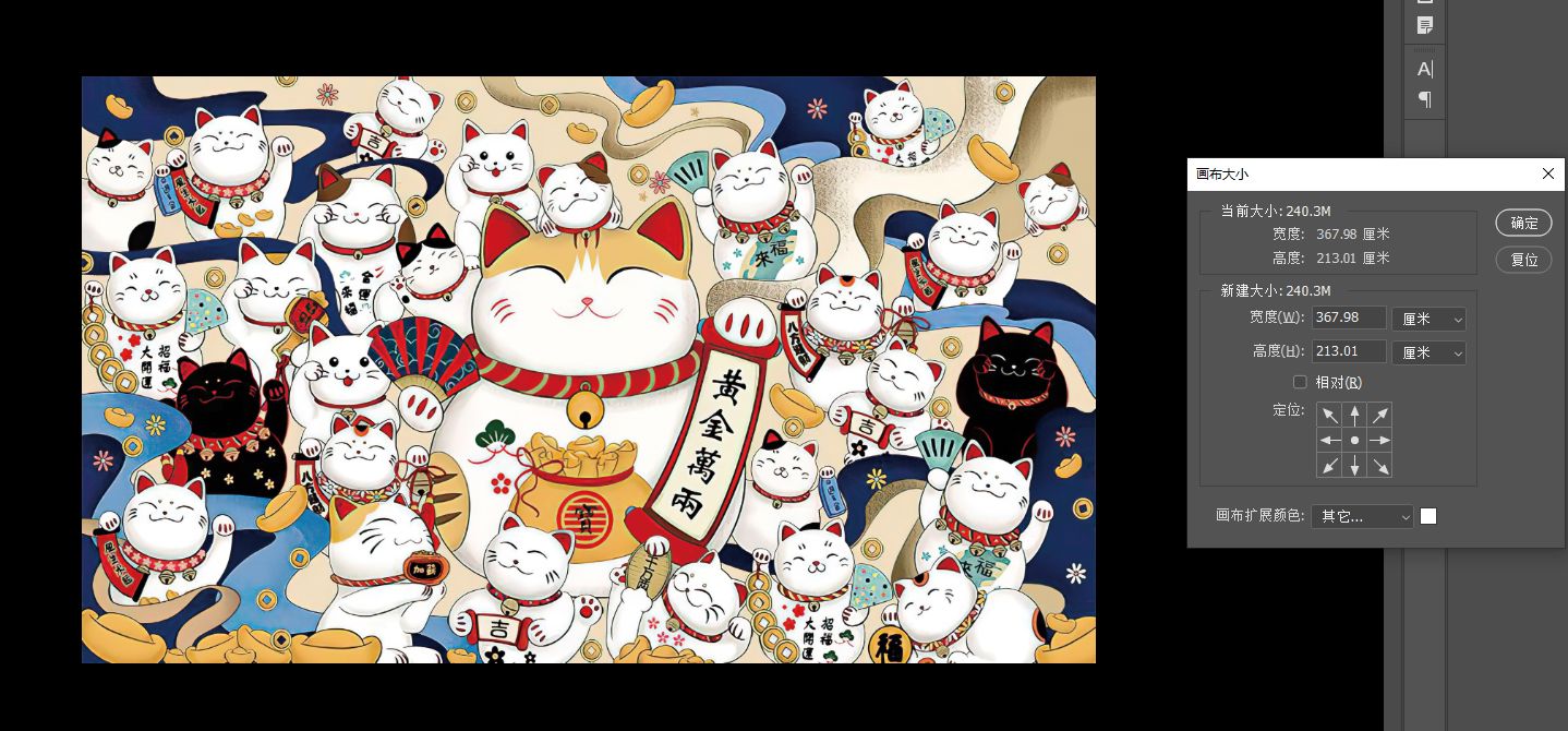 招财猫