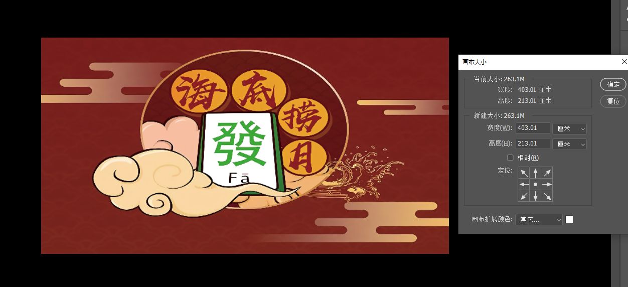 海底捞月