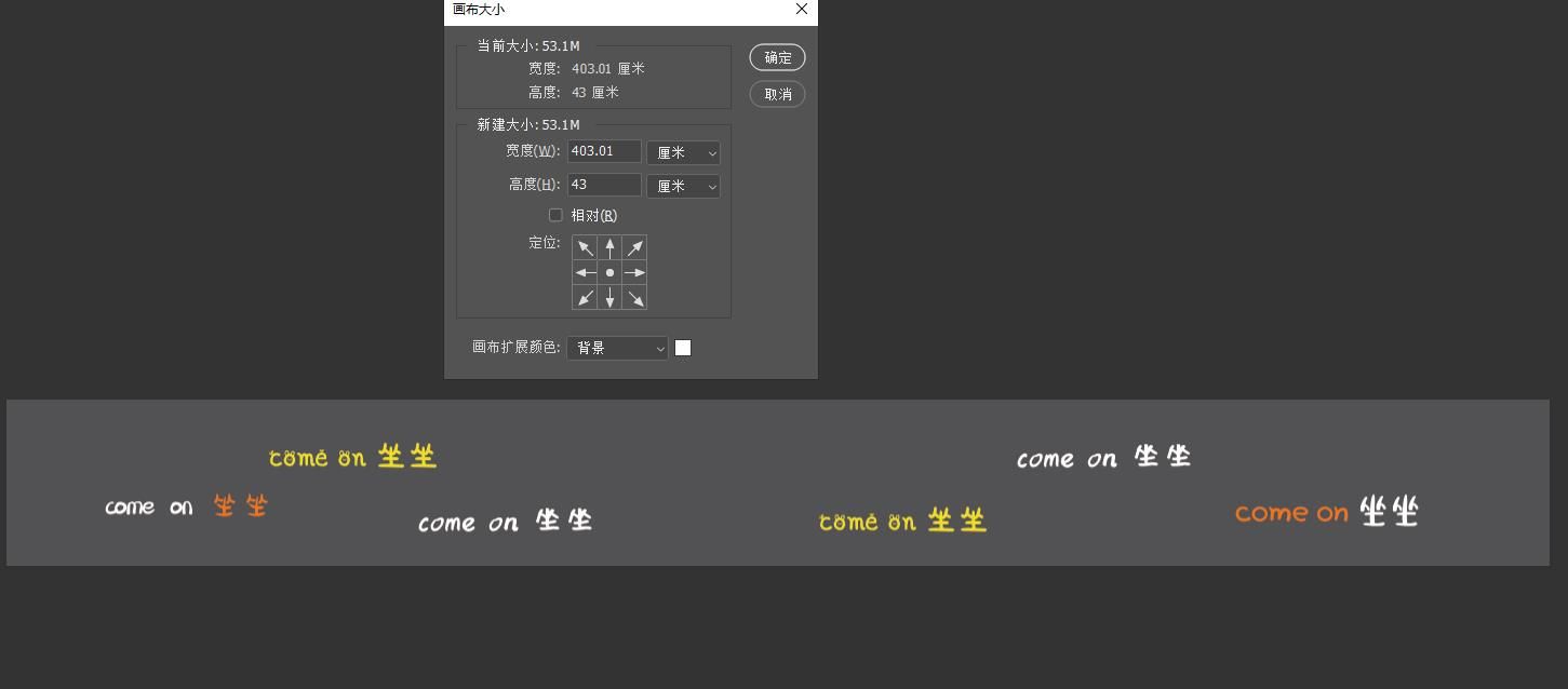 纯色文字