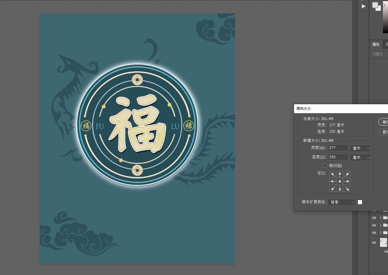 国潮麻将馆1