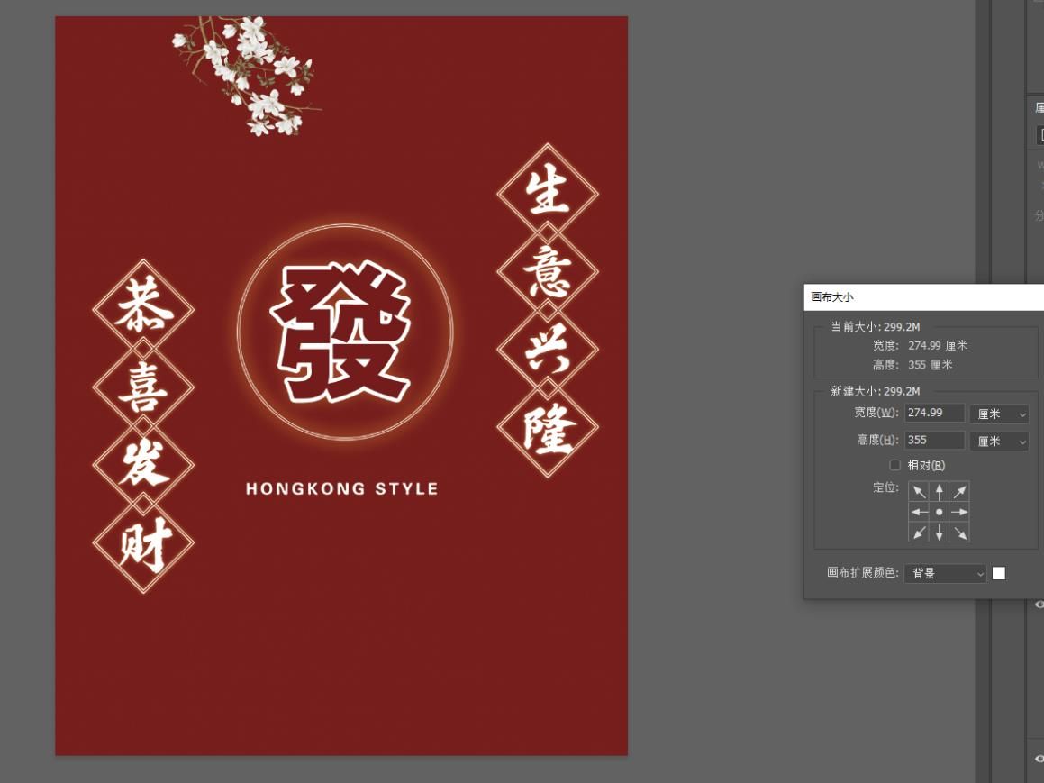 国潮麻将馆2