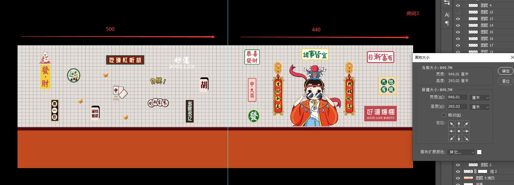日渐富有右