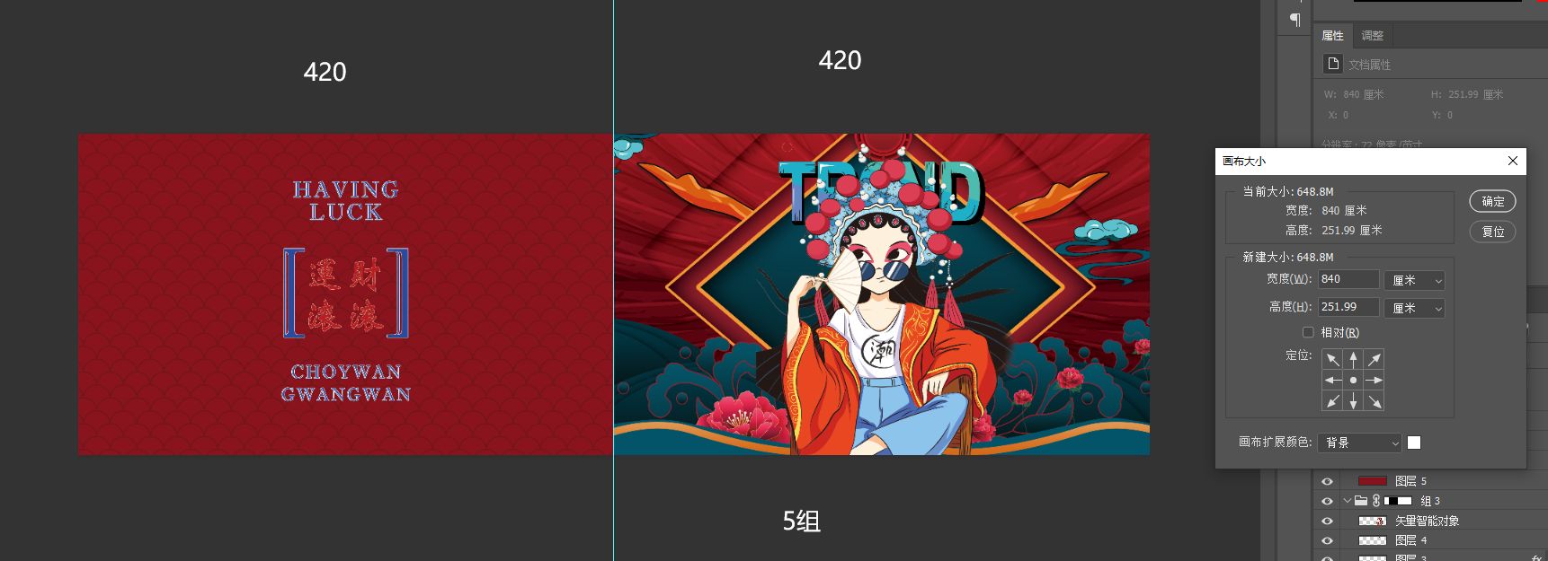 麻将房10