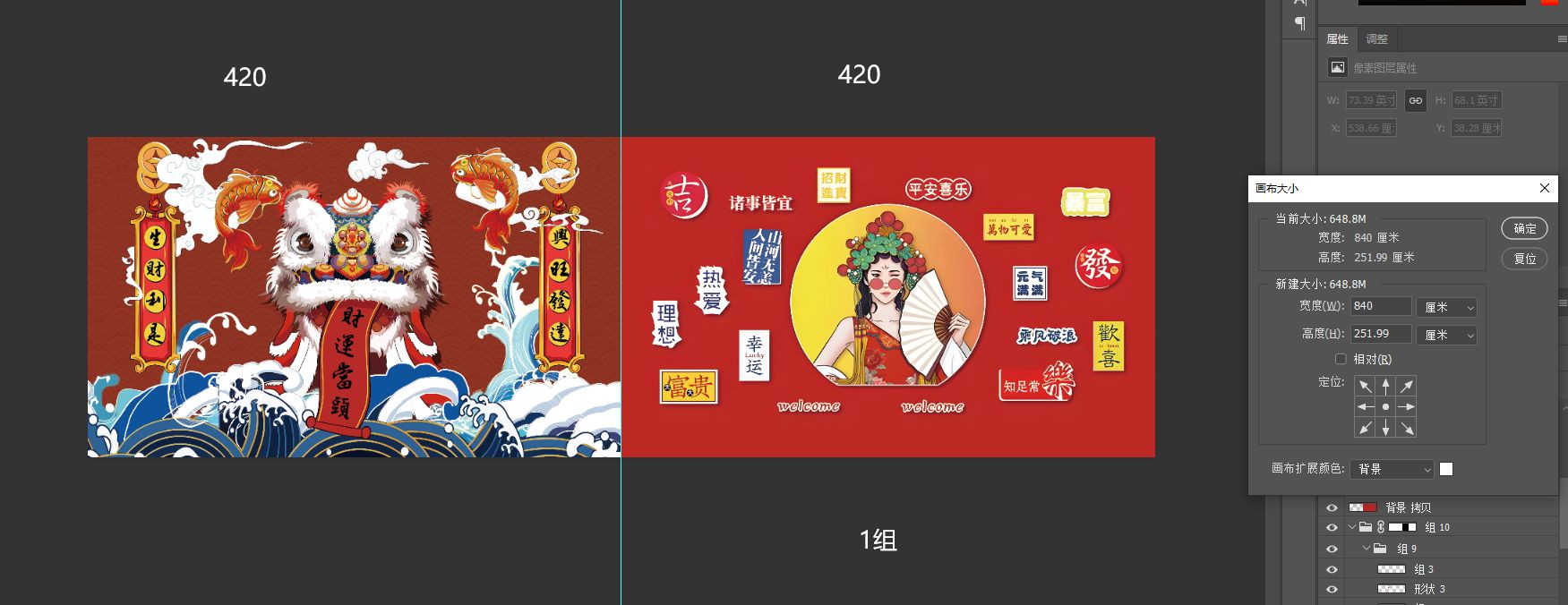 麻将房2