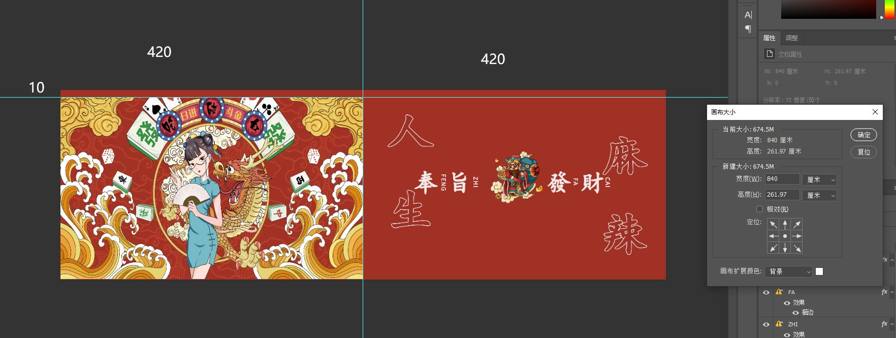 麻将房4