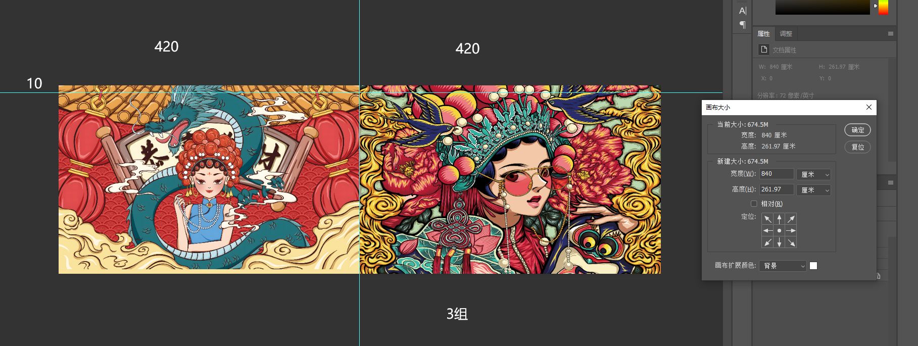 麻将房5