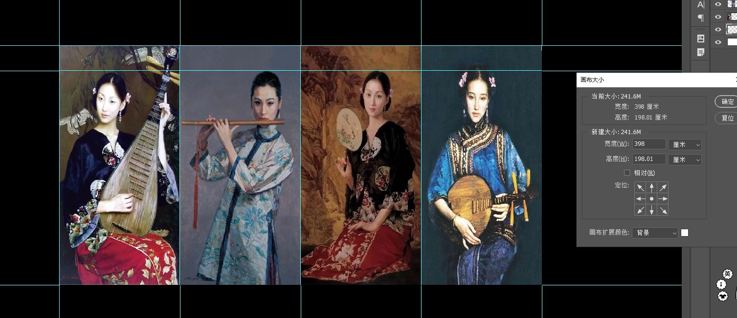 四美图