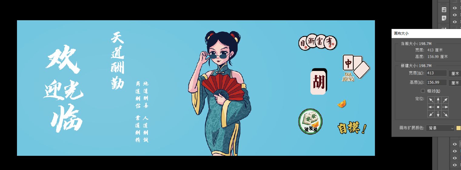 南墙