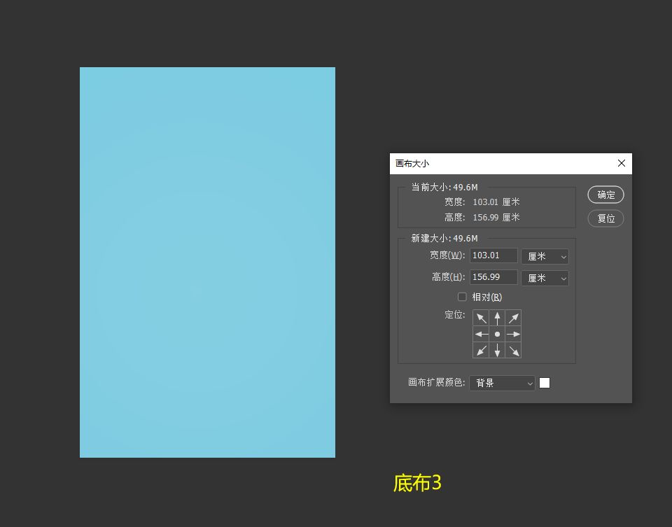 底布3