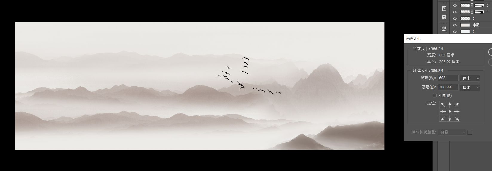山水大雁