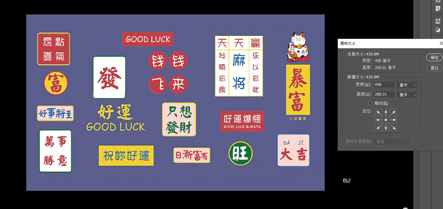 包二