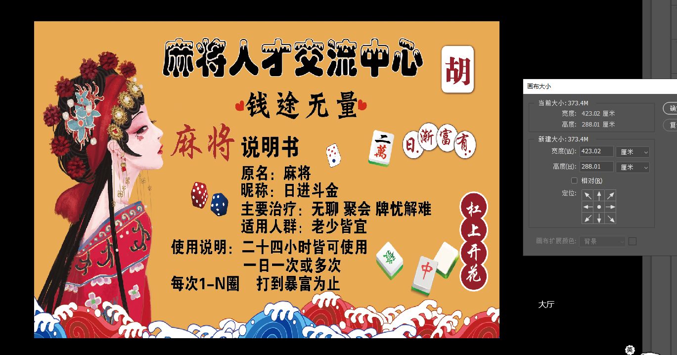 大厅