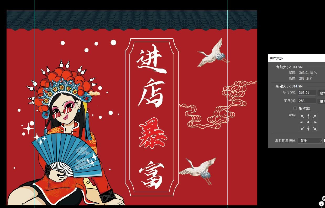 国潮风麻将12