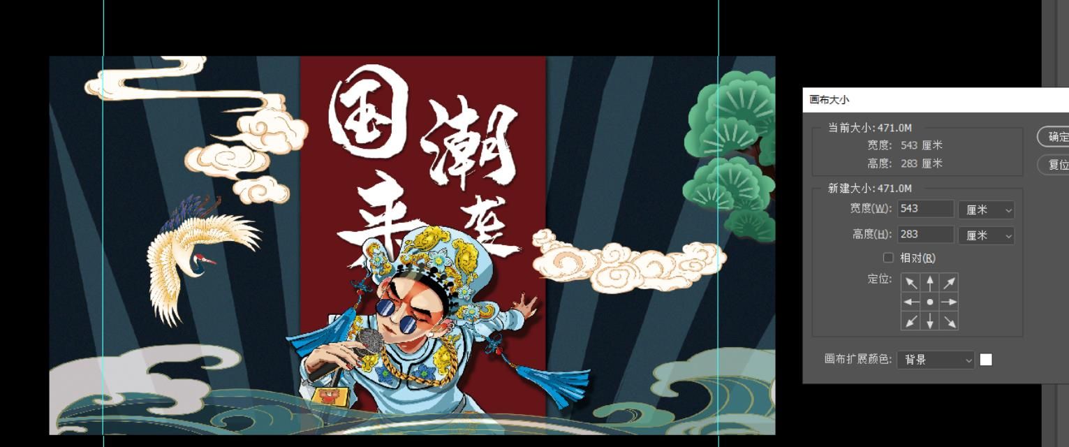国潮风麻将2
