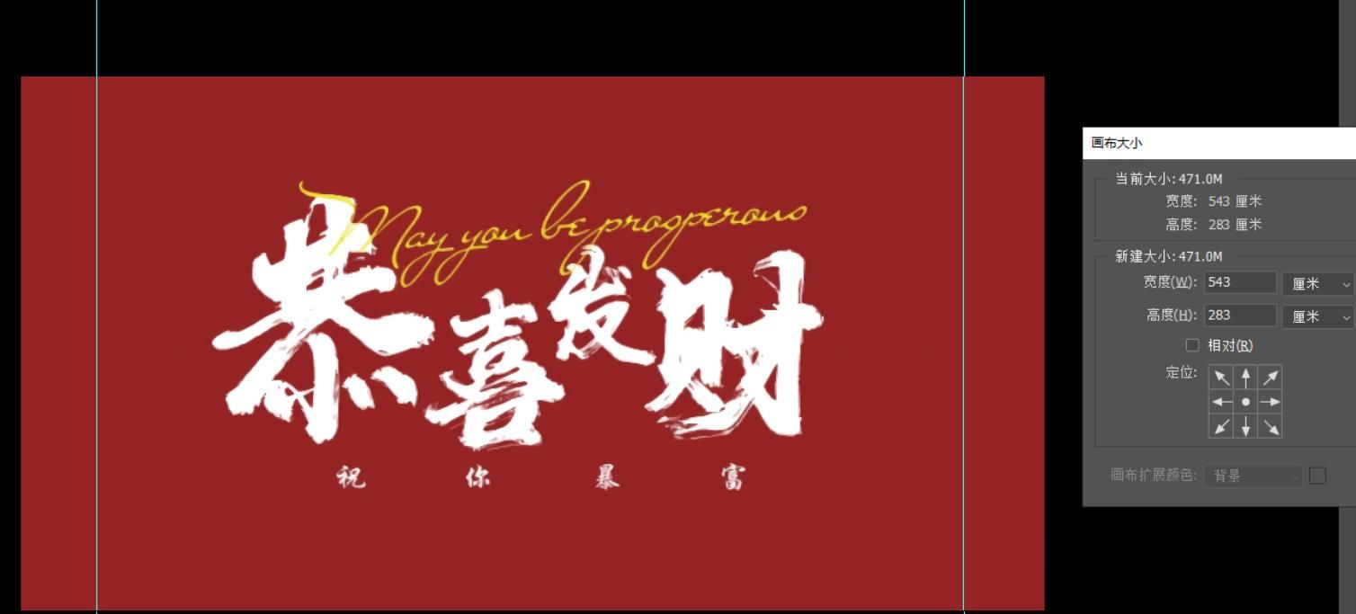 国潮风麻将3