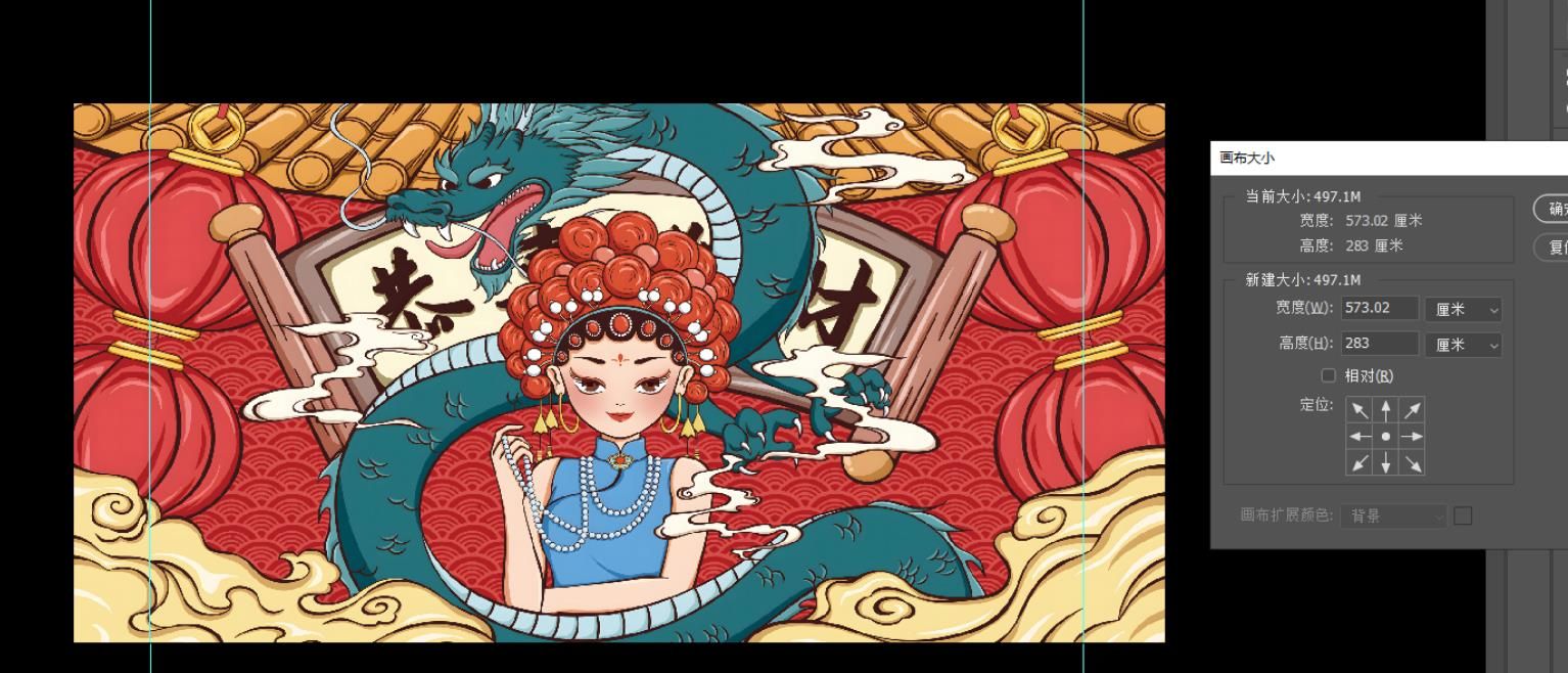 国潮风麻将5