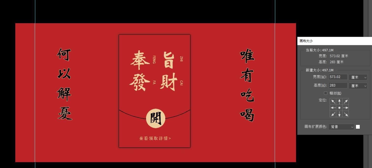 国潮风麻将6