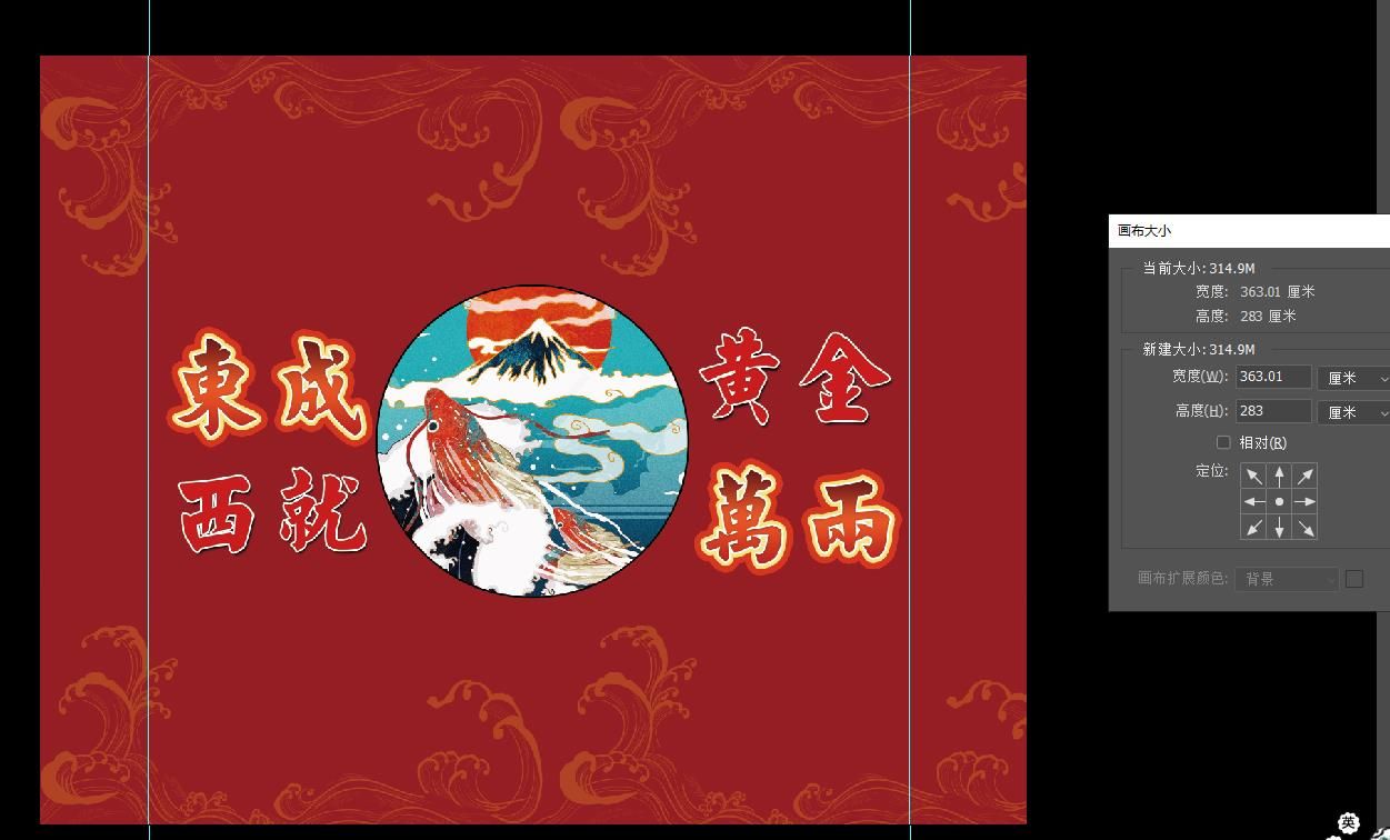 国潮风麻将9