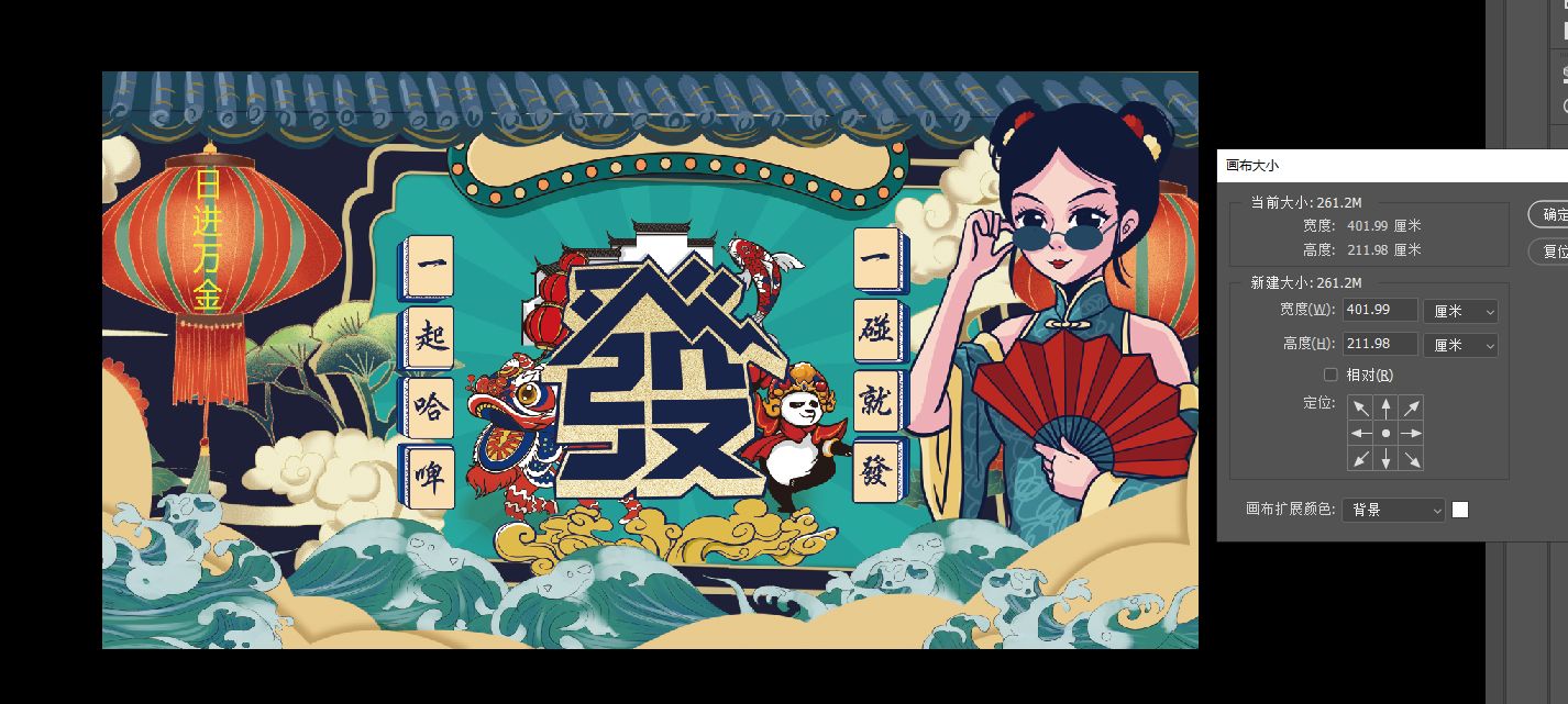 一碰就发