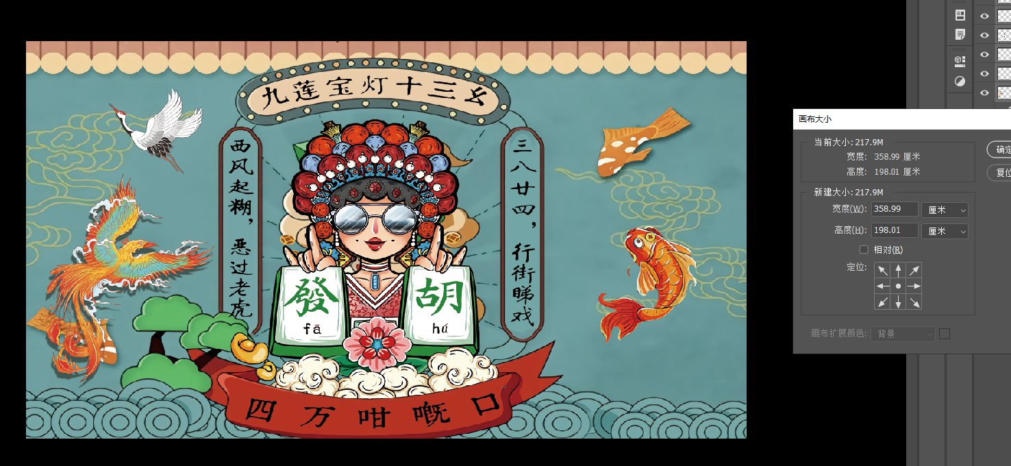 十三幺