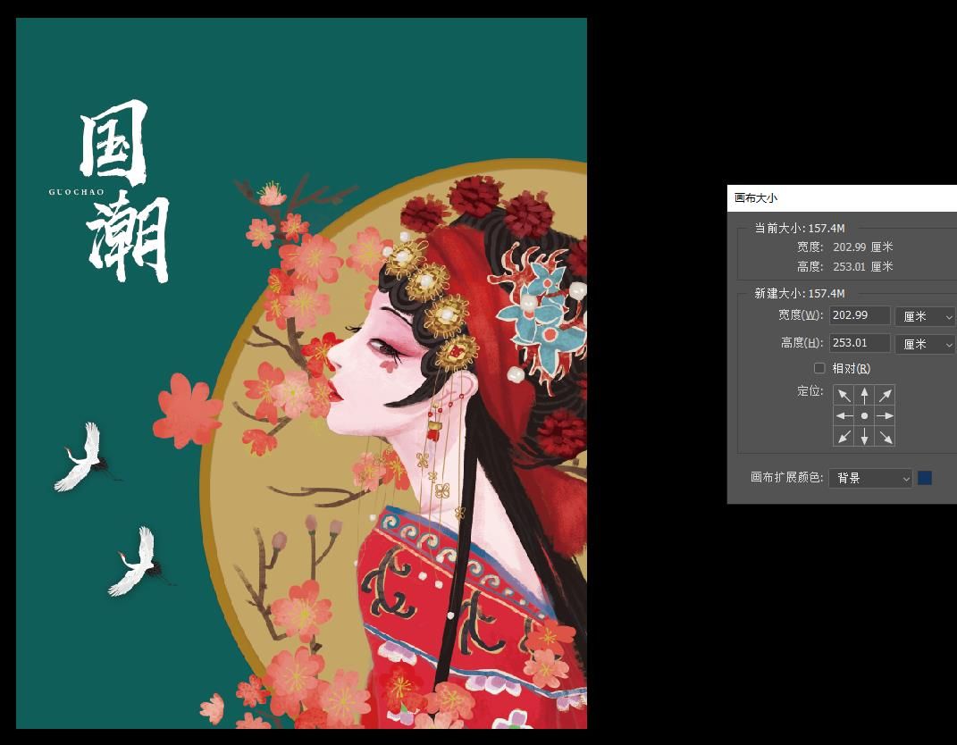国潮美女