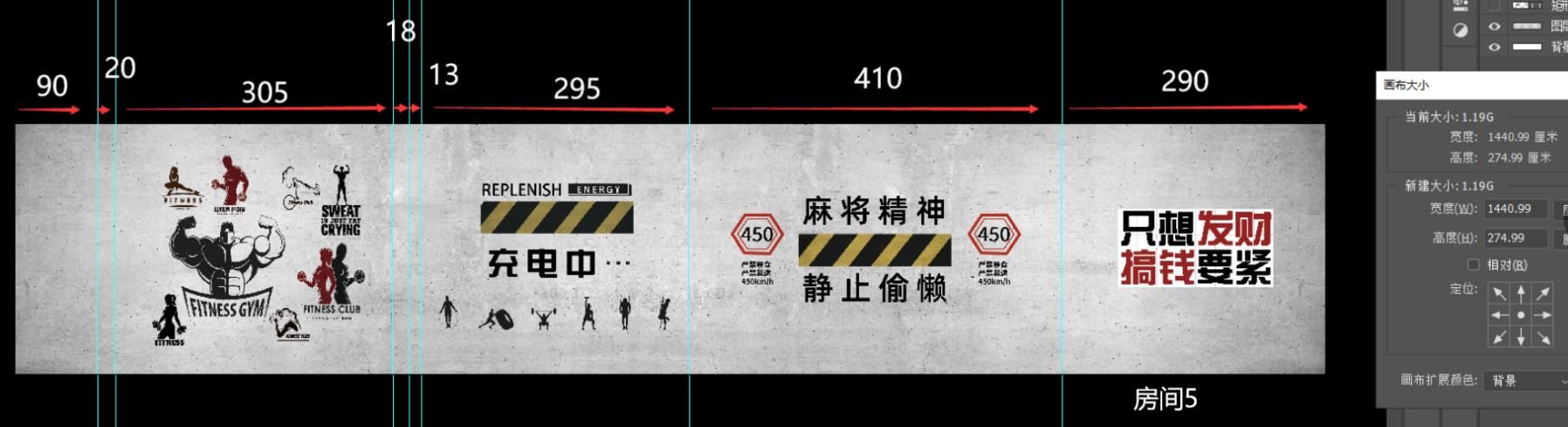 麻将房5