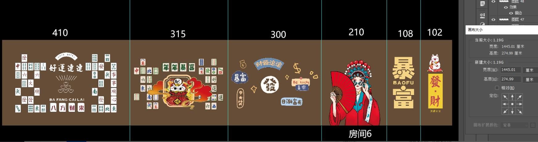 麻将房6
